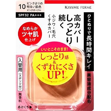 Amazon.co.jp 最新リリース: 化粧下地 の新着ランキングです。